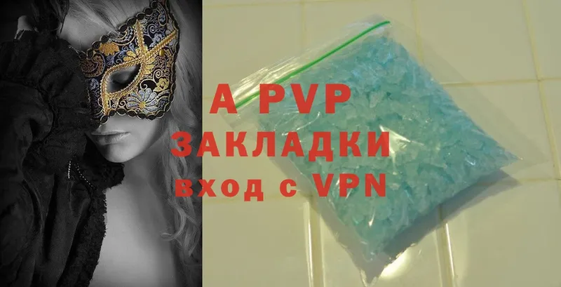 Купить наркотики Звенигород A-PVP  Меф мяу мяу  КЕТАМИН  Канабис 