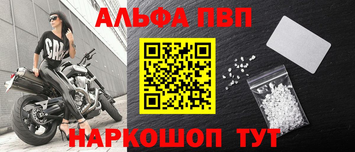 MDMA  КОКАИН  Канабис  Звенигород  Кетамин  МЕФ   МАРИХУАНА  A PVP СК   МЕФ кристаллы  Метадон  Экстази 