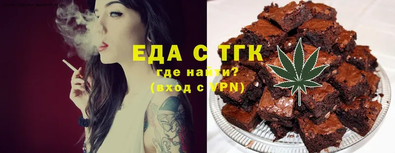 blacksprut ссылка  Звенигород  Печенье с ТГК марихуана  где купить наркоту 