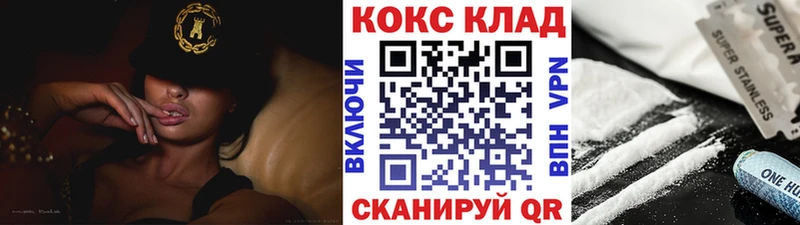 наркошоп  Звенигород  Cocaine Перу 