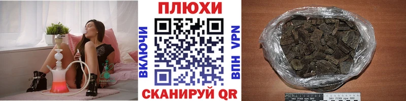 наркошоп  Звенигород  ГАШИШ hashish 