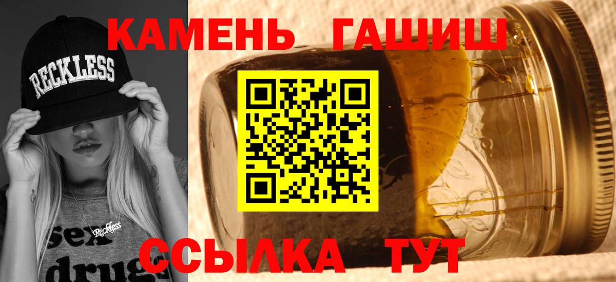 Гашиш Изолятор  наркота  Звенигород 