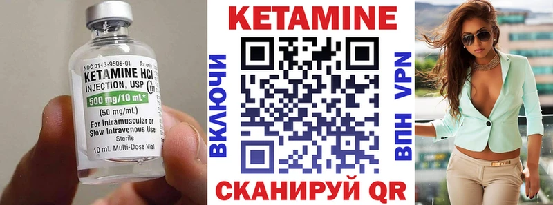 Кетамин VHQ  Звенигород 