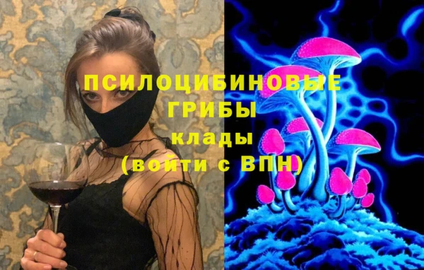 бутират Балахна