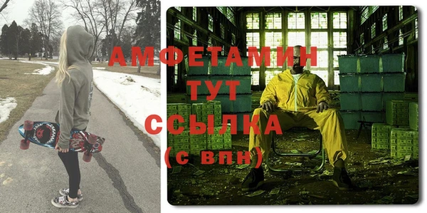 MDMA Premium VHQ Баксан