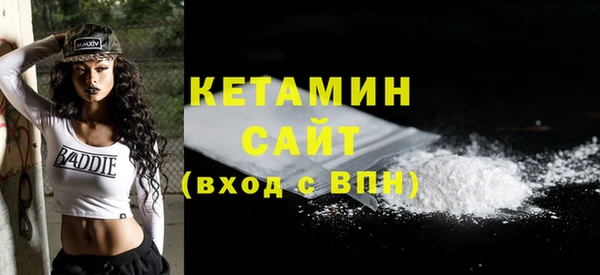 метадон Лихославль