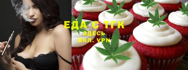 метадон Лихославль