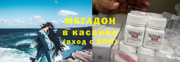 бутират Балахна