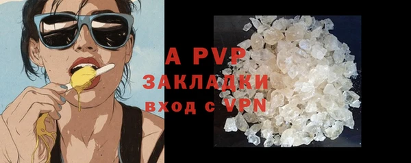 apvp Липки