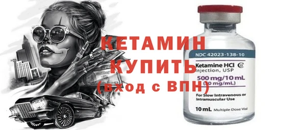 бутират Балахна