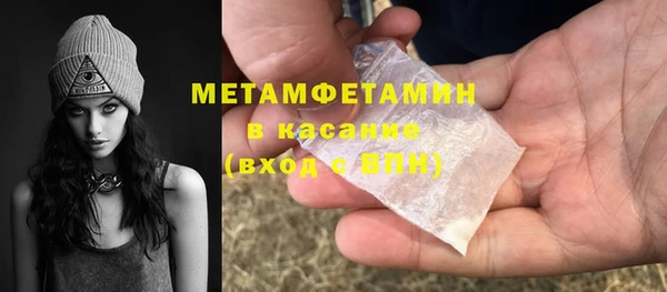 метадон Лихославль