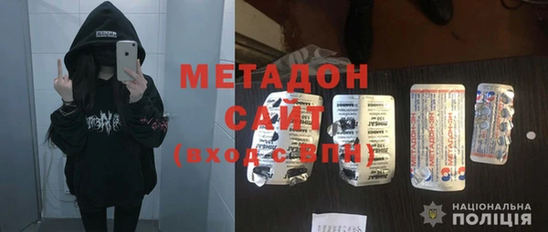 MDMA Premium VHQ Баксан