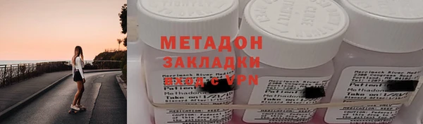 метадон Лихославль