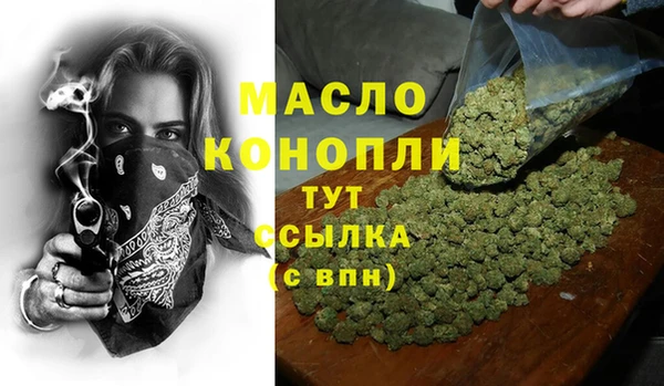 бутират Балахна