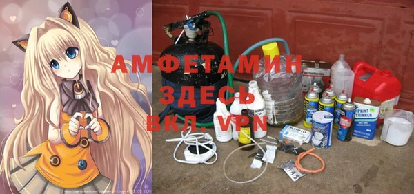 бутират Балахна