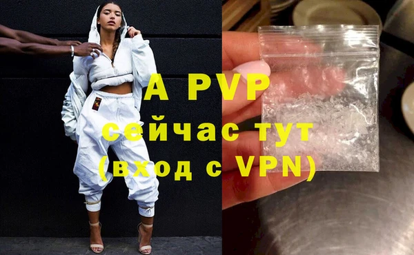 метадон Лихославль