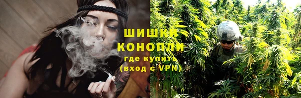 бутират Балахна