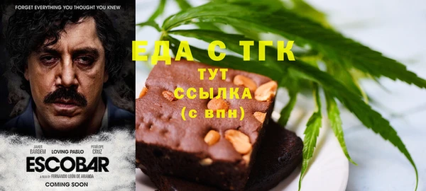 прущая мука Аркадак