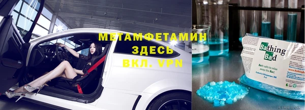 MDMA Premium VHQ Баксан