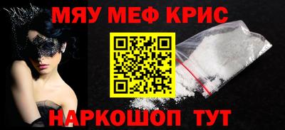 стаф Гусь-Хрустальный