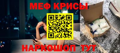 стаф Гусь-Хрустальный