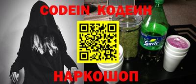 таблы Балашиха