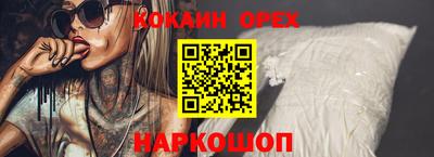 стаф Гусь-Хрустальный
