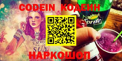 таблы Балашиха