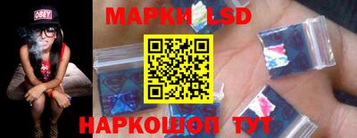 таблы Балашиха