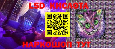 таблы Балашиха