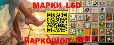 стаф Гусь-Хрустальный