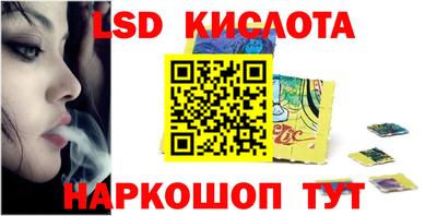 кокаин Гусев