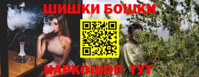 альфа пвп Гусиноозёрск