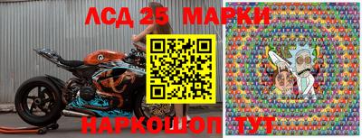 таблы Балашиха