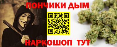 альфа пвп Гусиноозёрск