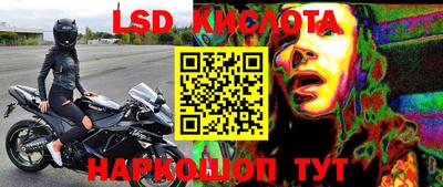 таблы Балашиха