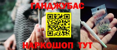 альфа пвп Гусиноозёрск