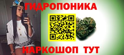 таблы Балашиха