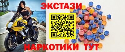 кокаин Гусев