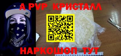 альфа пвп Гусиноозёрск