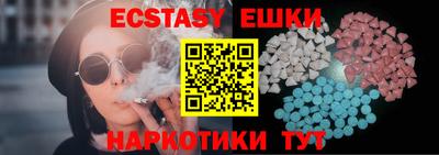 стаф Гусь-Хрустальный