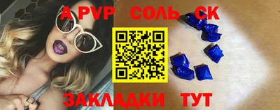 ешки Балаково