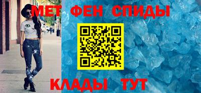 таблы Балашиха