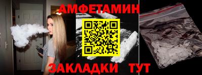 альфа пвп Гусиноозёрск