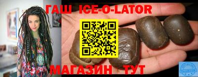 кокаин Гусев