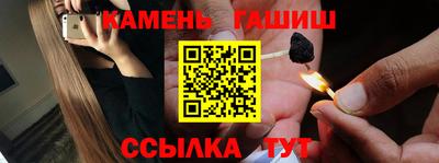 стаф Гусь-Хрустальный