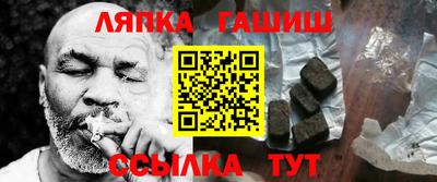 таблы Балашиха