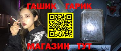 герыч Балахна