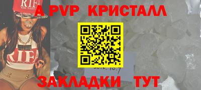 стаф Гусь-Хрустальный