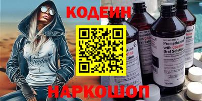 кокаин Гусев
